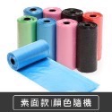 寵物拾便袋收納盒 撿便袋 小垃圾袋 拾便袋 寵物垃圾袋 狗便袋 便便袋 寵物便便袋 寵物撿便袋 寵物拾便袋 EA854-規格圖8