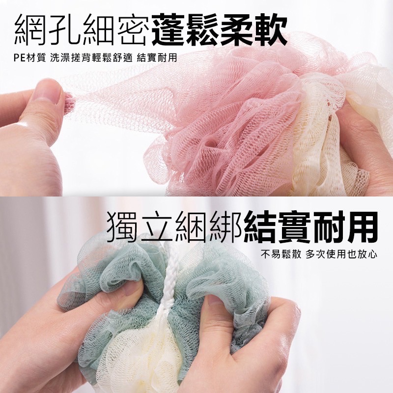 造型加厚沐浴球 大顆沐浴球 擦澡球 沐浴浴球 擦澡球 素色沐浴球 沐浴刷 起泡球 發泡球 沐浴 EA730 EA584-細節圖5