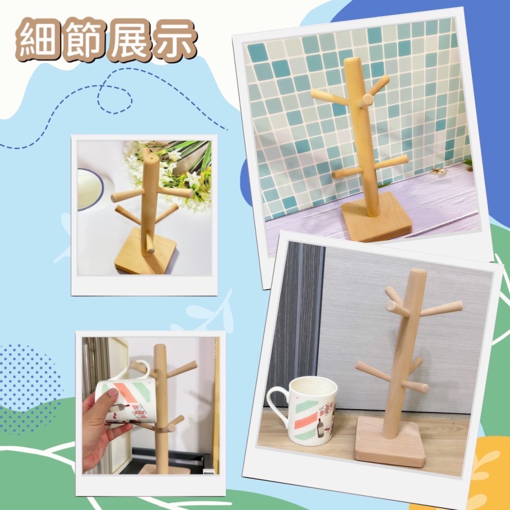 木頭杯架 馬克杯架 水杯掛架 六爪櫸木杯架 杯架 創意杯架 木架 水杯架 杯架廚房收納 瀝水杯架 杯架瀝水架 EA408-細節圖5