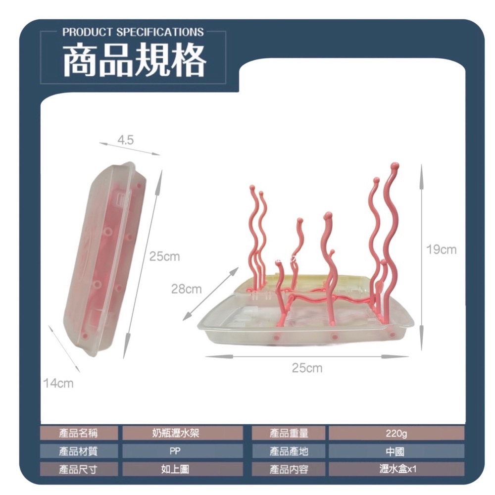 攜帶式奶瓶架 奶瓶晾乾架 多功能折疊瀝水架 奶嘴濾水架 旅行用奶瓶架 奶瓶晾曬架 晾乾架 收納盒 奶瓶瀝水架 EA473-細節圖8