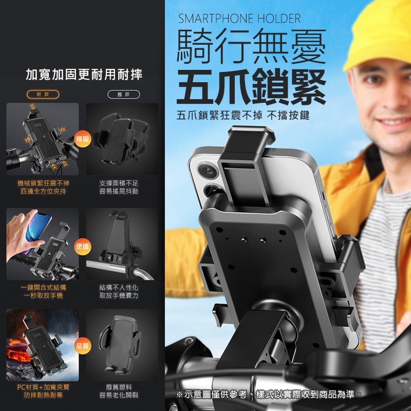 遮陽手機架 小雨傘 機車手機支架 機車手機架遮陽 機車手機架 摩托車手機支架 手機支架機車 手機機車支架 LA0059-細節圖3
