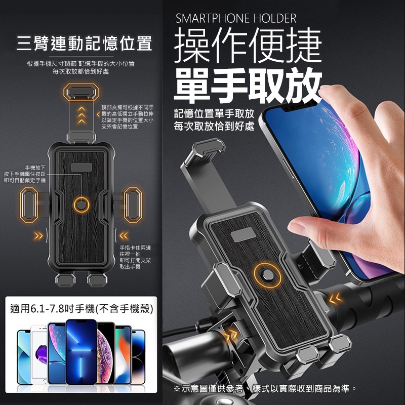 遮陽手機架 小雨傘 機車手機支架 機車手機架遮陽 機車手機架 摩托車手機支架 手機支架機車 手機機車支架 LA0059-細節圖4