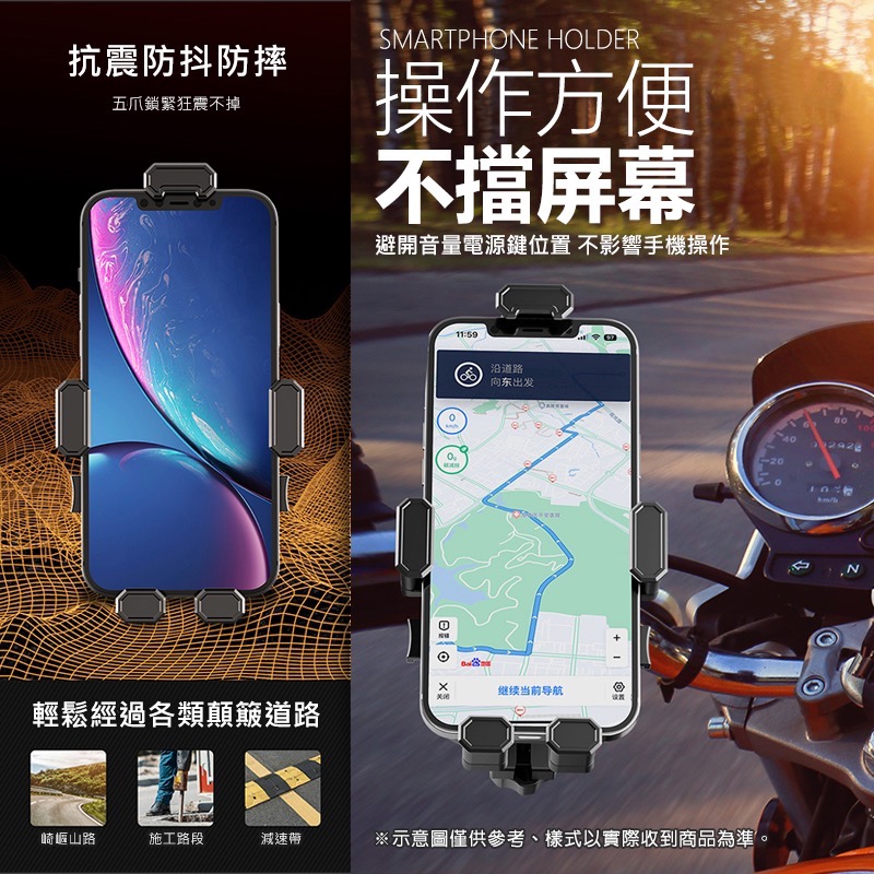 遮陽手機架 小雨傘 機車手機支架 機車手機架遮陽 機車手機架 摩托車手機支架 手機支架機車 手機機車支架 LA0059-細節圖5