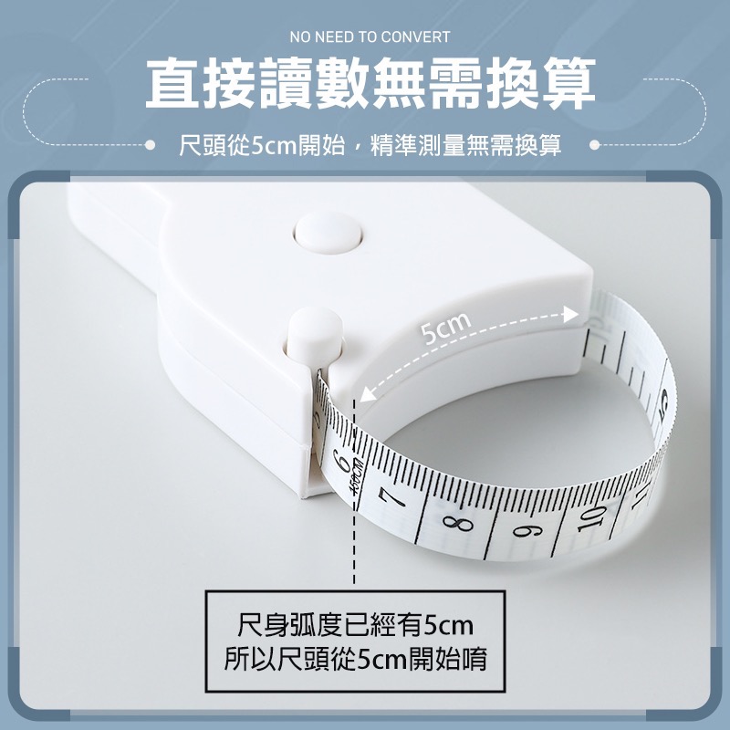 三圍測量尺 捲尺 皮尺 卷尺 量尺 布尺 軟尺 伸縮尺 腰圍尺 量腰圍 伸縮皮尺 三圍捲尺 腰尺 三圍 EA770-細節圖4