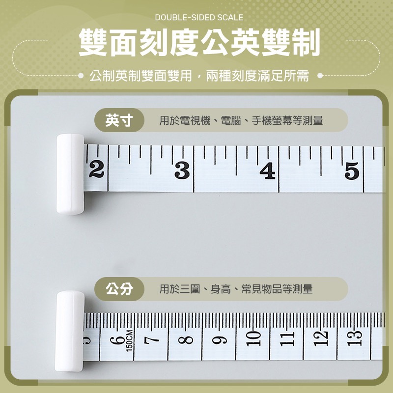 三圍測量尺 捲尺 皮尺 卷尺 量尺 布尺 軟尺 伸縮尺 腰圍尺 量腰圍 伸縮皮尺 三圍捲尺 腰尺 三圍 EA770-細節圖5
