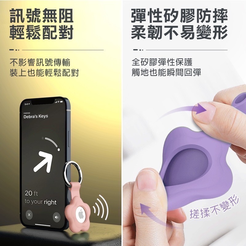 Airtag保護套 透明保護套 皮革保護套 扣環保護套 AirTag鑰匙圈 AirTag 保護套 鑰匙圈-細節圖2