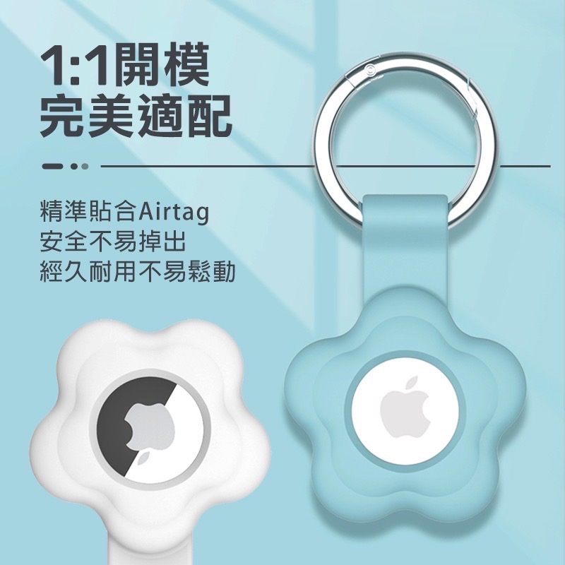 Airtag保護套 透明保護套 皮革保護套 扣環保護套 AirTag鑰匙圈 AirTag 保護套 鑰匙圈-細節圖2