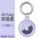 Airtag保護套 透明保護套 皮革保護套 扣環保護套 AirTag鑰匙圈 AirTag 保護套 鑰匙圈-規格圖8