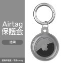 Airtag保護套 透明保護套 皮革保護套 扣環保護套 AirTag鑰匙圈 AirTag 保護套 鑰匙圈-規格圖8