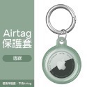 Airtag保護套 透明保護套 皮革保護套 扣環保護套 AirTag鑰匙圈 AirTag 保護套 鑰匙圈-規格圖8