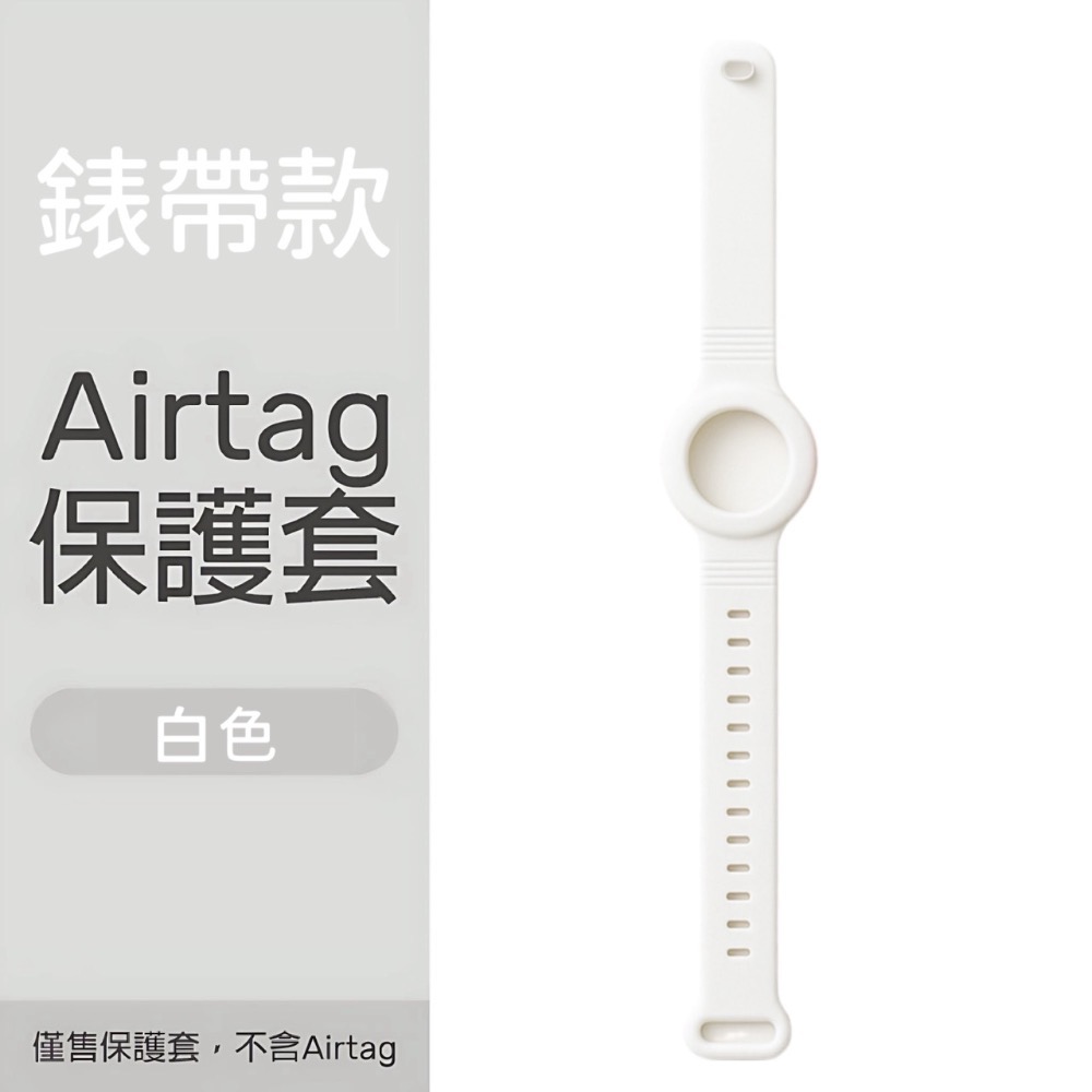 Airtag保護套 定位器保護套 矽膠保護套 扣環保護套 AirTag鑰匙圈 AirTag 保護套 鑰匙圈 EA1007-規格圖7
