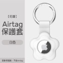 Airtag保護套 透明保護套 皮革保護套 扣環保護套 AirTag鑰匙圈 AirTag 保護套 鑰匙圈-規格圖8