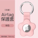 Airtag保護套 透明保護套 皮革保護套 扣環保護套 AirTag鑰匙圈 AirTag 保護套 鑰匙圈-規格圖8