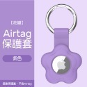 Airtag保護套 透明保護套 皮革保護套 扣環保護套 AirTag鑰匙圈 AirTag 保護套 鑰匙圈-規格圖8