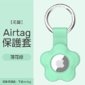 Airtag保護套 透明保護套 皮革保護套 扣環保護套 AirTag鑰匙圈 AirTag 保護套 鑰匙圈-規格圖8