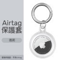 Airtag保護套 透明保護套 皮革保護套 扣環保護套 AirTag鑰匙圈 AirTag 保護套 鑰匙圈-規格圖8