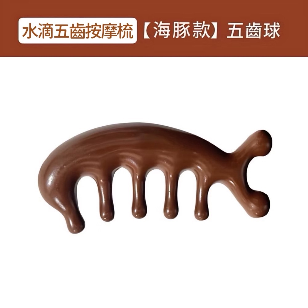 五齒按摩梳 按摩梳 頭皮按摩梳 經絡按摩梳 刮痧按摩 頭皮按摩 經絡梳 檀木按摩梳 頭皮梳 檀木梳 刮痧梳 EA731-規格圖8