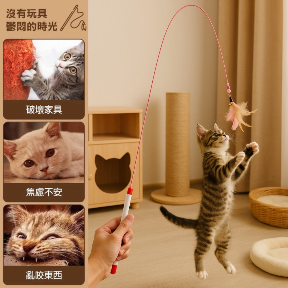 鈴鐺逗貓棒 釣竿逗貓棒 貓咪玩具 羽毛逗貓棒 逗貓 逗貓棒 貓玩具 貓咪用品 貓用品 逗貓玩具 貓 寵物玩具 EA931-細節圖2