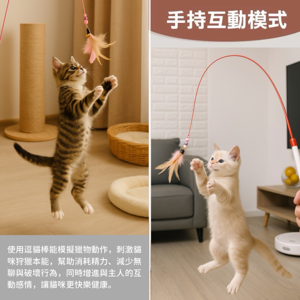 鈴鐺逗貓棒 釣竿逗貓棒 貓咪玩具 羽毛逗貓棒 逗貓 逗貓棒 貓玩具 貓咪用品 貓用品 逗貓玩具 貓 寵物玩具 EA931-細節圖6