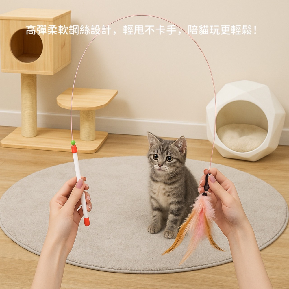 鈴鐺逗貓棒 釣竿逗貓棒 貓咪玩具 羽毛逗貓棒 逗貓 逗貓棒 貓玩具 貓咪用品 貓用品 逗貓玩具 貓 寵物玩具 EA931-細節圖7