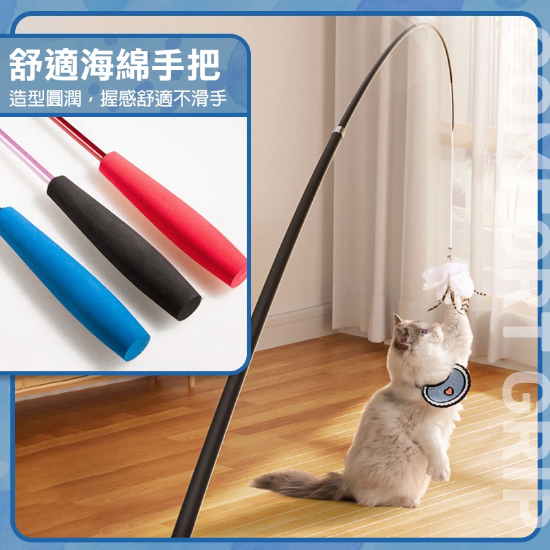 釣竿逗貓棒 貓咪玩具 三節 伸縮逗貓棒 逗貓 逗貓棒 貓玩具 貓咪用品 貓用品 逗貓玩具 貓 寵物玩具 KA0034-細節圖3