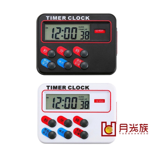 電子計時器 可磁吸 倒數計時器 廚房計時器 讀書計時器 記時器 定時器 學習計時器 電子定時器 烹飪計時器 MA0032