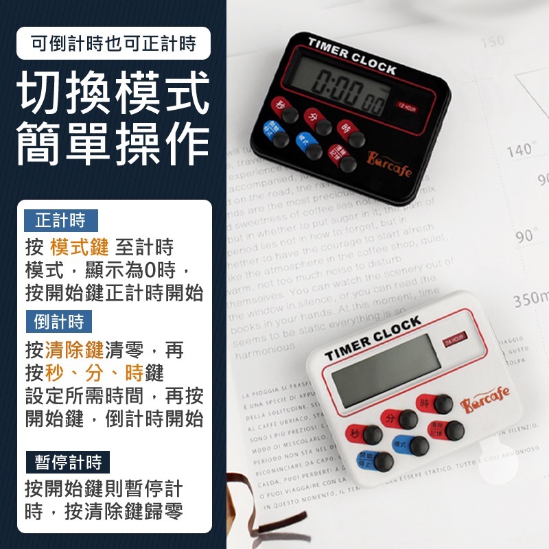 電子計時器 可磁吸 倒數計時器 廚房計時器 讀書計時器 記時器 定時器 學習計時器 電子定時器 烹飪計時器 MA0032-細節圖3