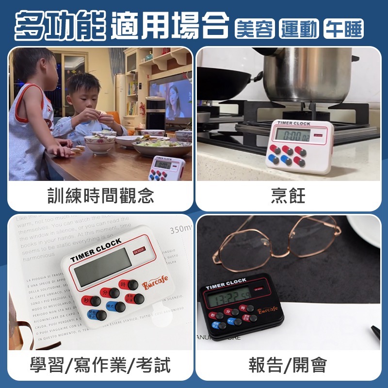 電子計時器 可磁吸 倒數計時器 廚房計時器 讀書計時器 記時器 定時器 學習計時器 電子定時器 烹飪計時器 MA0032-細節圖5