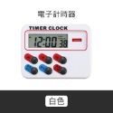 電子計時器 可磁吸 倒數計時器 廚房計時器 讀書計時器 記時器 定時器 學習計時器 電子定時器 烹飪計時器 MA0032-規格圖8