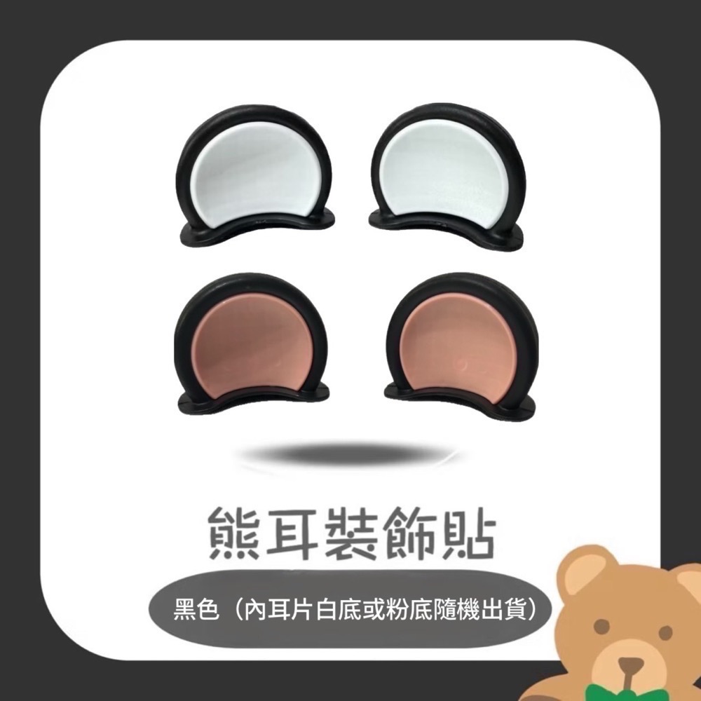 可愛頭盔小物 貓耳 機車配件 貓耳裝飾貼 安全帽裝飾 機車裝飾 安全帽飾品 安全帽配件 貓耳裝飾 頭盔飾品 EA529-規格圖9