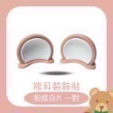 可愛頭盔小物 貓耳 機車配件 貓耳裝飾貼 安全帽裝飾 機車裝飾 安全帽飾品 安全帽配件 貓耳裝飾 頭盔飾品 EA529-規格圖9