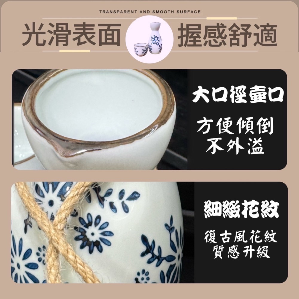 日式清酒壺 清酒壺 陶瓷溫酒壺 燒酒杯 溫酒壺 清酒壺套裝 溫酒器 燙酒壺 熱酒壺 家用黃酒瓶 白酒杯 酒杯 EA394-細節圖2