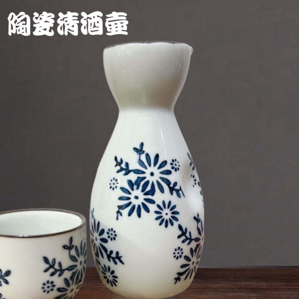 日式清酒壺 清酒壺 陶瓷溫酒壺 燒酒杯 溫酒壺 清酒壺套裝 溫酒器 燙酒壺 熱酒壺 家用黃酒瓶 白酒杯 酒杯 EA394-細節圖7