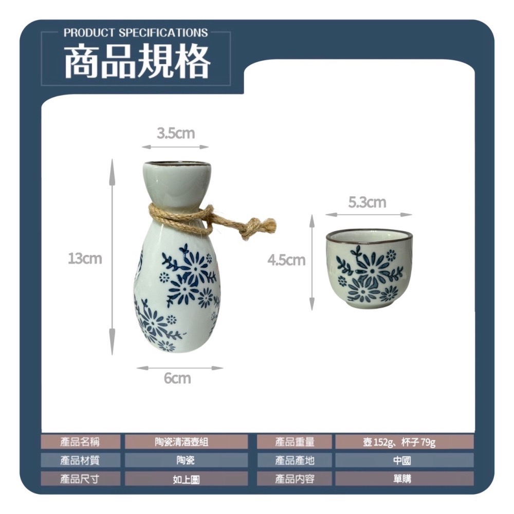日式清酒壺 清酒壺 陶瓷溫酒壺 燒酒杯 溫酒壺 清酒壺套裝 溫酒器 燙酒壺 熱酒壺 家用黃酒瓶 白酒杯 酒杯 EA394-細節圖8