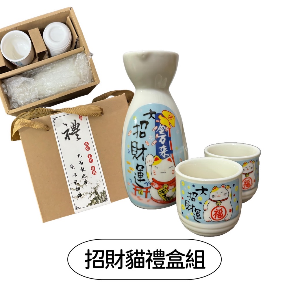 日式清酒壺 清酒壺 陶瓷溫酒壺 燒酒杯 溫酒壺 清酒壺套裝 溫酒器 燙酒壺 熱酒壺 家用黃酒瓶 白酒杯 酒杯 EA394-規格圖8