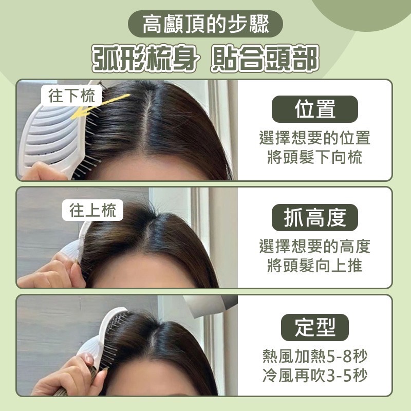 大彎排骨梳 直髮梳 按摩梳 排骨梳 鬃毛梳 按摩梳子 造型梳 順髮梳 蓬鬆梳 美髮梳 梳子 神奇魔法梳 EA391-細節圖2
