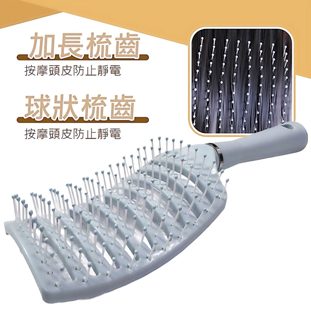 大彎排骨梳 直髮梳 按摩梳 排骨梳 鬃毛梳 按摩梳子 造型梳 順髮梳 蓬鬆梳 美髮梳 梳子 神奇魔法梳 EA391-細節圖3