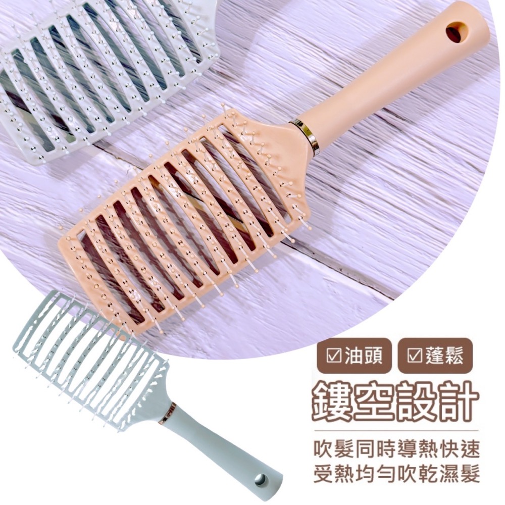 大彎排骨梳 直髮梳 按摩梳 排骨梳 鬃毛梳 按摩梳子 造型梳 順髮梳 蓬鬆梳 美髮梳 梳子 神奇魔法梳 EA391-細節圖4