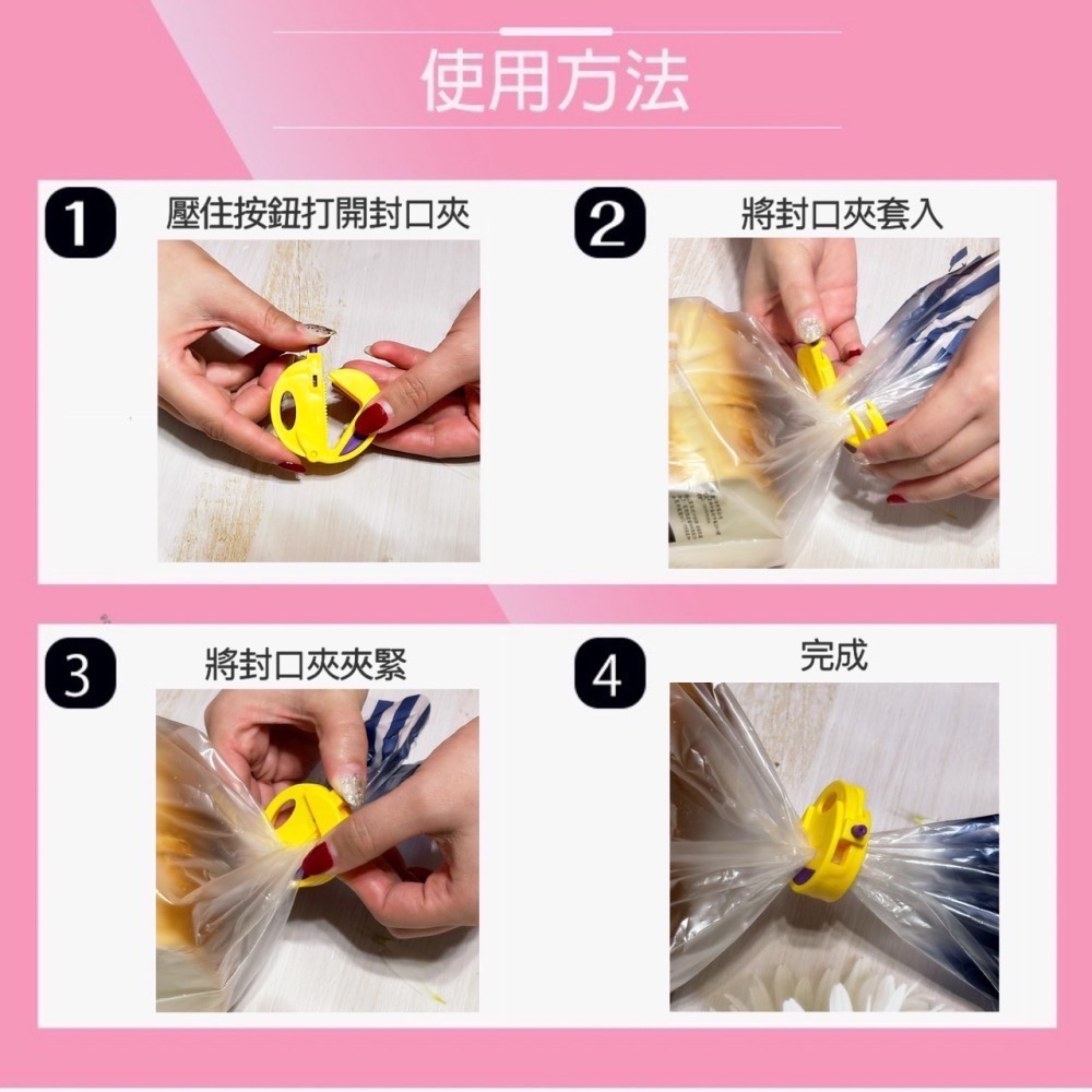 水果造型食品密封夾 封口夾 保鮮密封夾 保鮮夾 防潮夾 夾子 食品夾子 食物保鮮夾 封袋夾 零食夾 密封棒 EA592-細節圖3