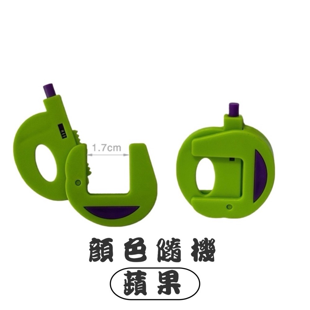 1個 蘋果 顏色隨機