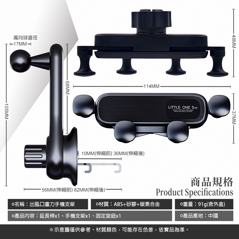 出風口重力手機支架 車用手機架 汽車手機架 手機架汽車 車上手機架 導航支架 出風口支架 車載手機架 導航 LA0061-細節圖8