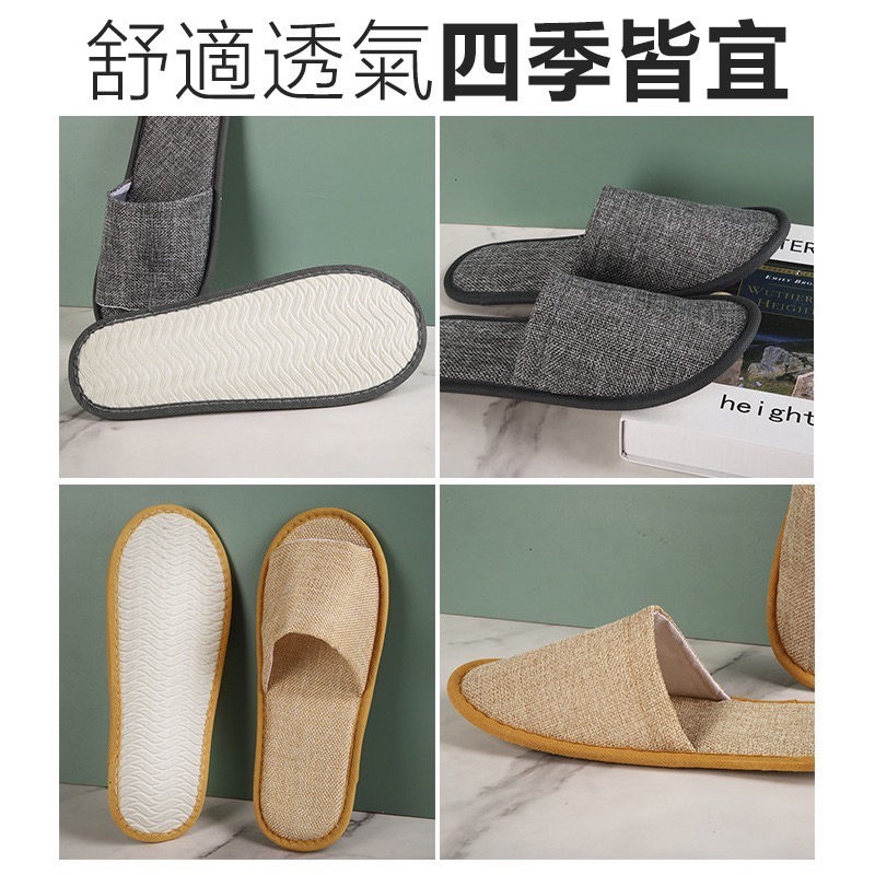 一次性拖鞋 室內拖鞋 室内拖 拖鞋室內 居家拖鞋 亞麻拖鞋 旅行拖鞋 飯店拖鞋 拋棄式拖鞋 免洗拖鞋 拖鞋 EA593-細節圖5