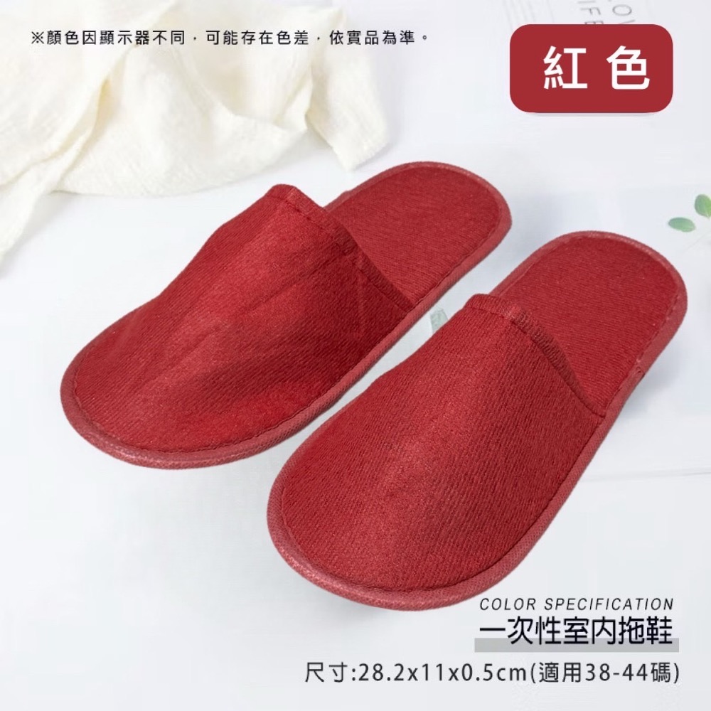 一次性拖鞋 室內拖鞋 室内拖 拖鞋室內 居家拖鞋 亞麻拖鞋 旅行拖鞋 飯店拖鞋 拋棄式拖鞋 免洗拖鞋 拖鞋 EA593-規格圖7