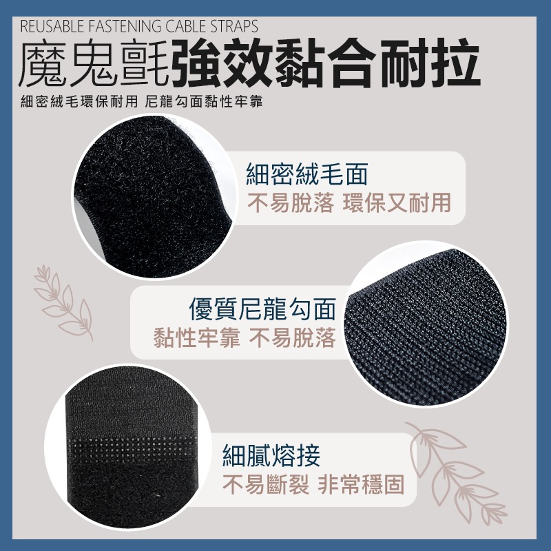 POLYWELL 扣環式魔鬼氈萬用束帶 束線帶 固定帶 魔鬼氈綁帶 束帶 魔鬼氈束帶 綁帶 尼龍束帶 整線 IA0066-細節圖6