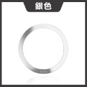 倍思金屬引磁環 magsafe 貼片 引磁片 磁吸貼片 磁吸環 磁吸片 磁吸貼 引磁環 磁吸環貼片 引磁貼 IA0071-規格圖8
