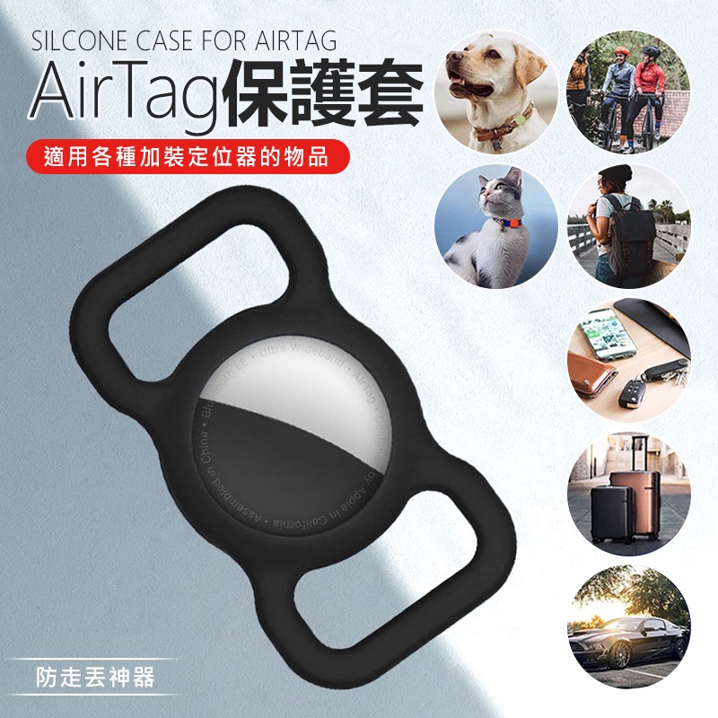 Airtag保護套項圈款 Airtag保護套 Airtag項圈 寵物項圈 狗狗項圈 矽膠保護套 保護套 KA0046-細節圖2