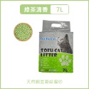 綠茶清香_7L