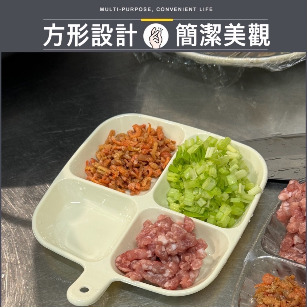 四格備菜盤 備料盤 分格盤子 餐具 分餐盤 分隔盤 食材收納盤 火鍋配菜盤 配菜架 水果盤 火鍋盤 食材盤 EA425-細節圖2