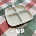 四格備菜盤 備料盤 分格盤子 餐具 分餐盤 分隔盤 食材收納盤 火鍋配菜盤 配菜架 水果盤 火鍋盤 食材盤 EA425-規格圖9