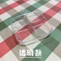 透明款